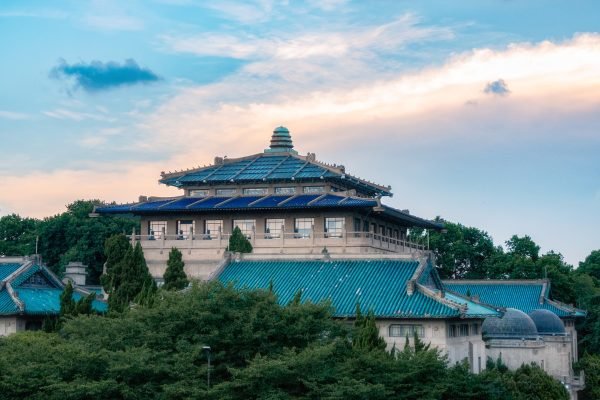 Đại học Vũ Hán
